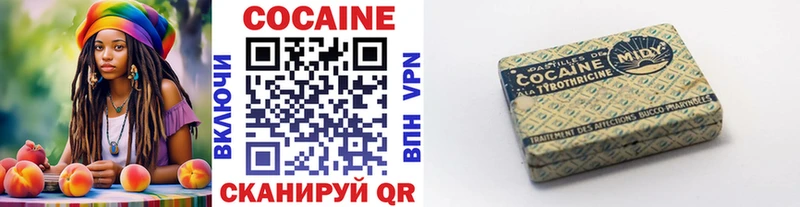 Купить  Билибино  Cocaine 99% 