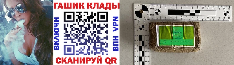 ГАШИШ индика сатива  Купить закладки  Билибино 