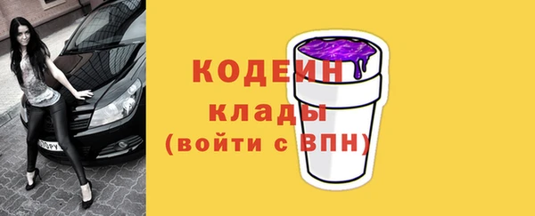 прущие крисы Касимов