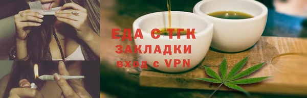 прущие крисы Касимов