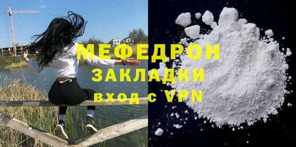 прущие крисы Касимов