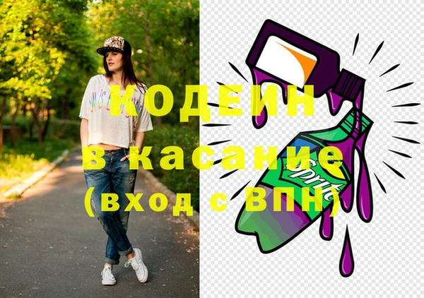 прущие крисы Касимов