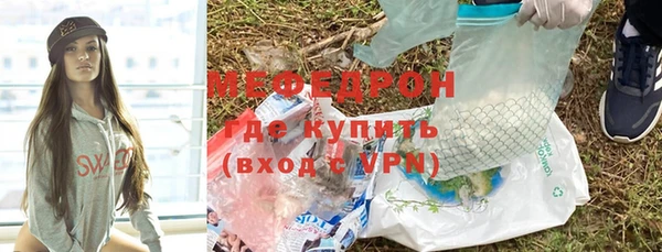 прущие крисы Касимов