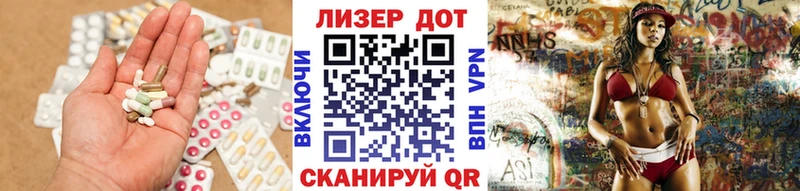 ЛСД экстази ecstasy  Купить где  Билибино 