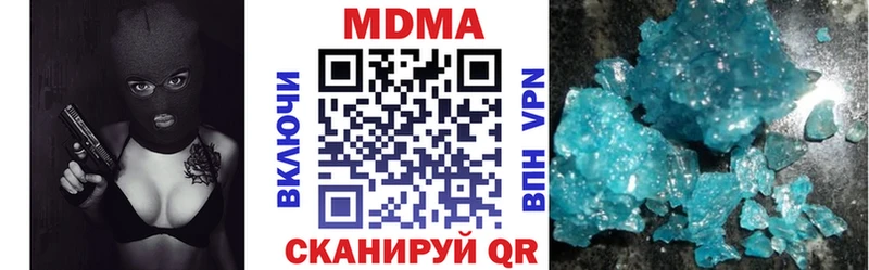 Купить закладки  Билибино  MDMA кристаллы 