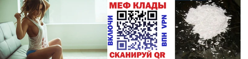 Мефедрон мяу мяу  Билибино 