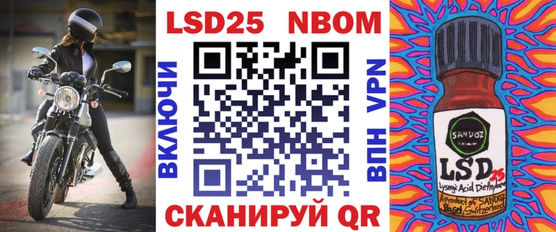 Купить где  Билибино  Марки N-bome 1,5мг 